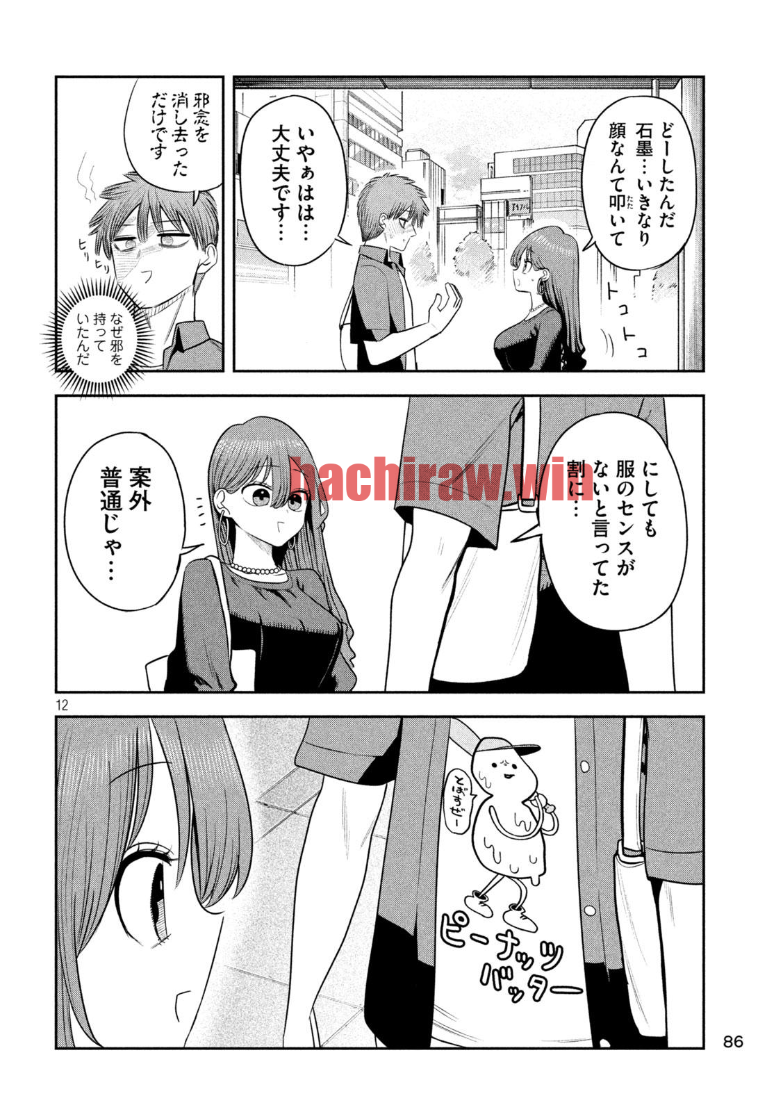 img 12