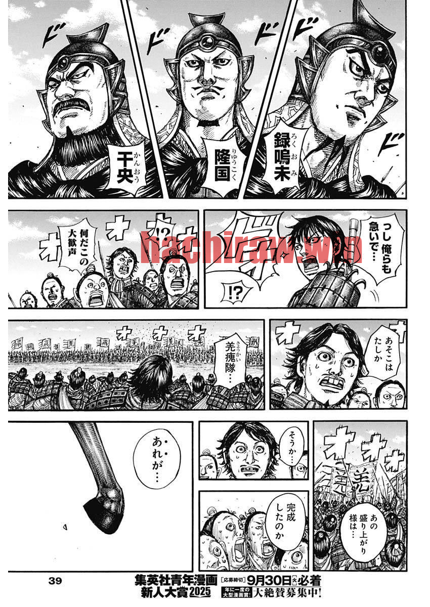 img 6