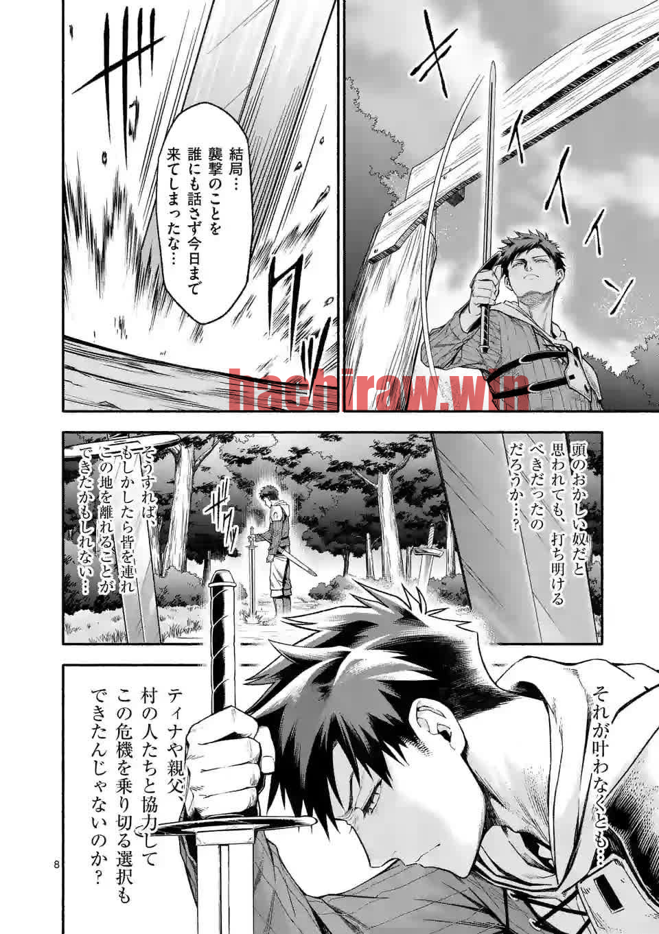 img 7