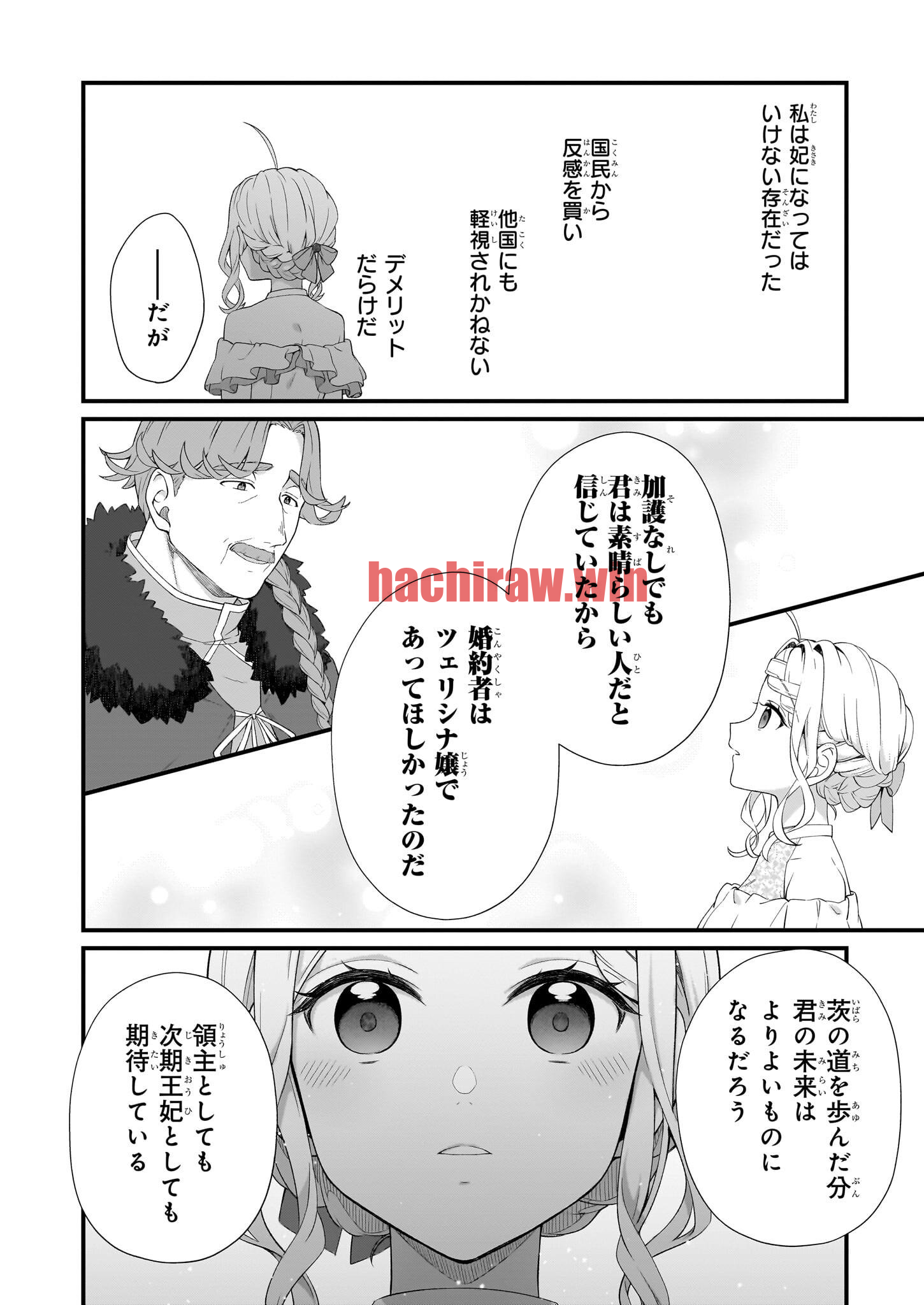 img 7