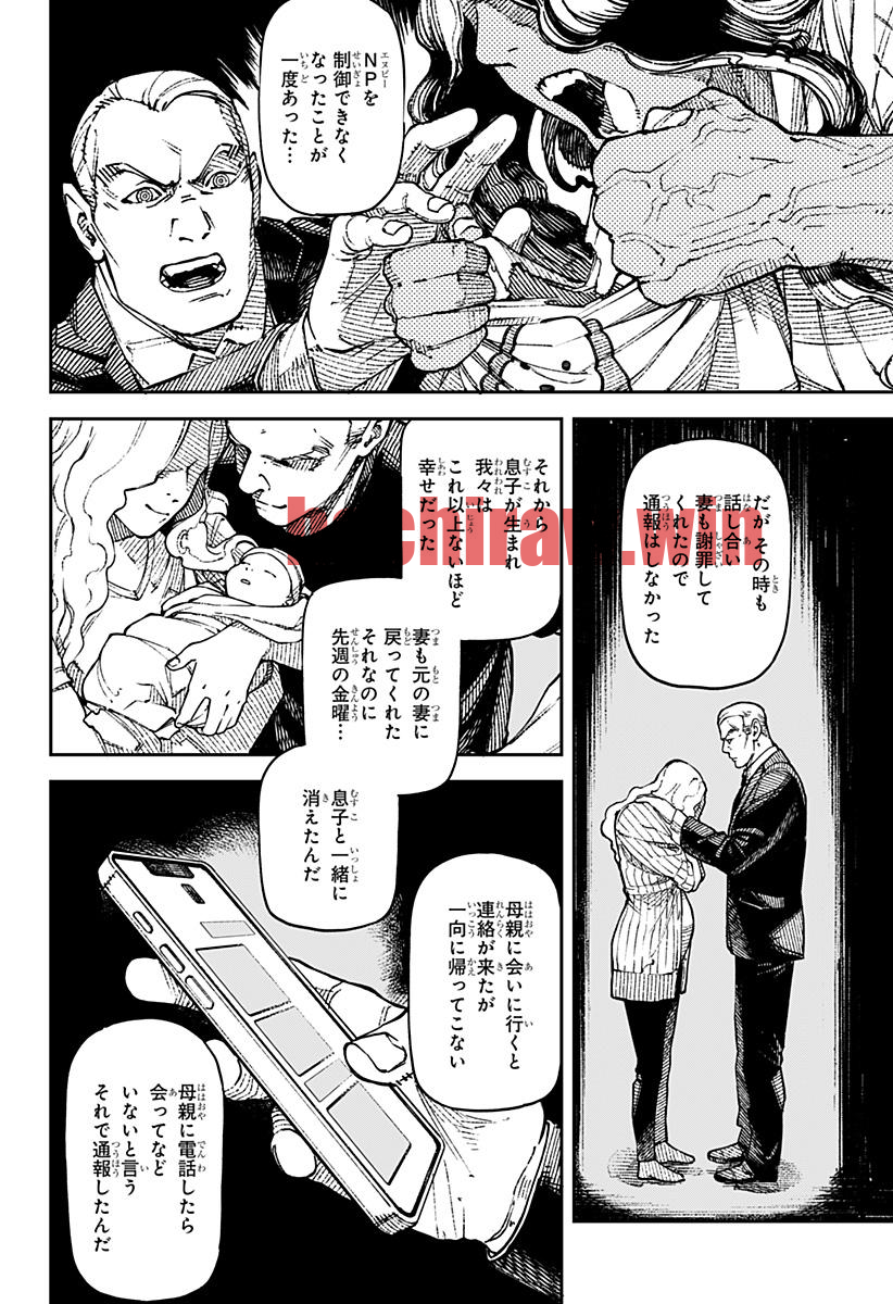 img 9