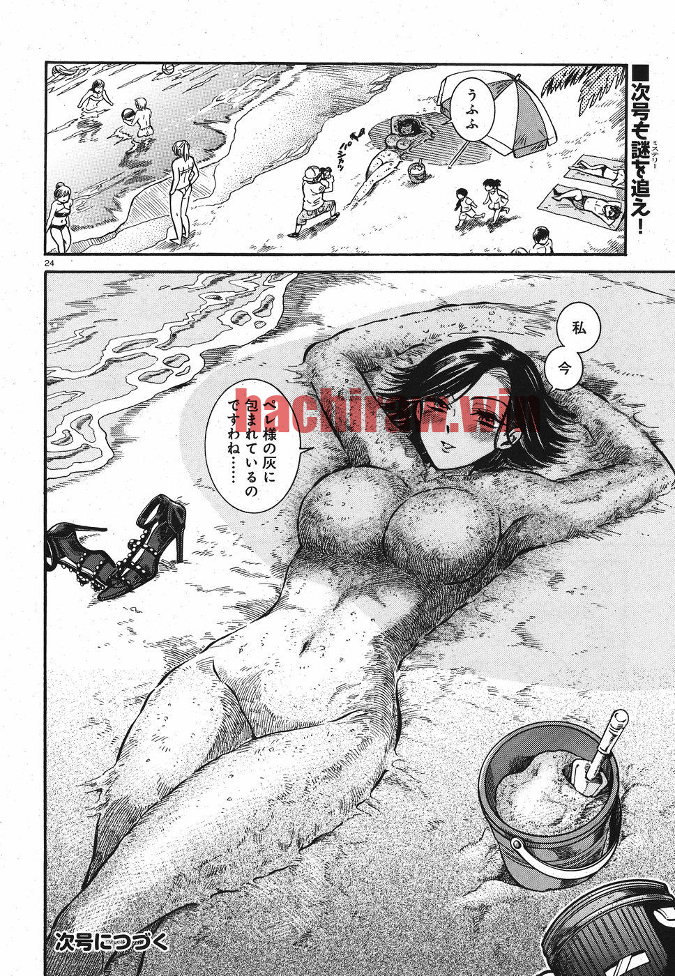 img 23