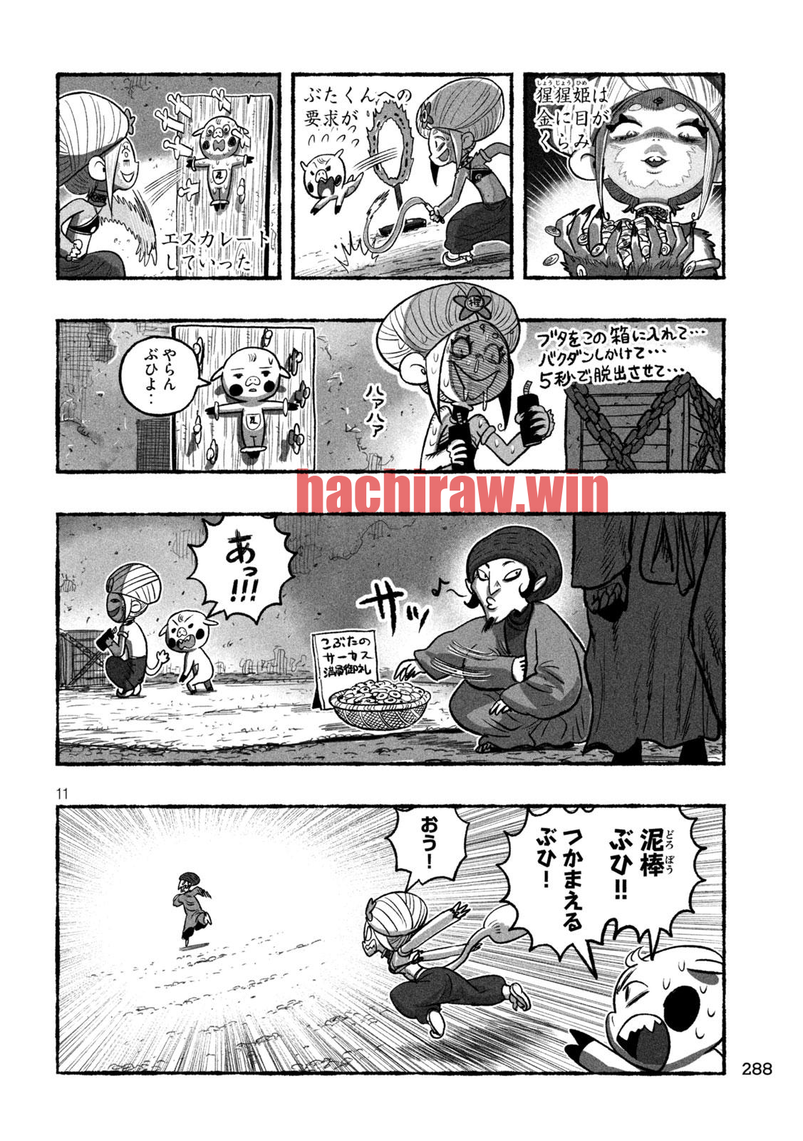 img 11
