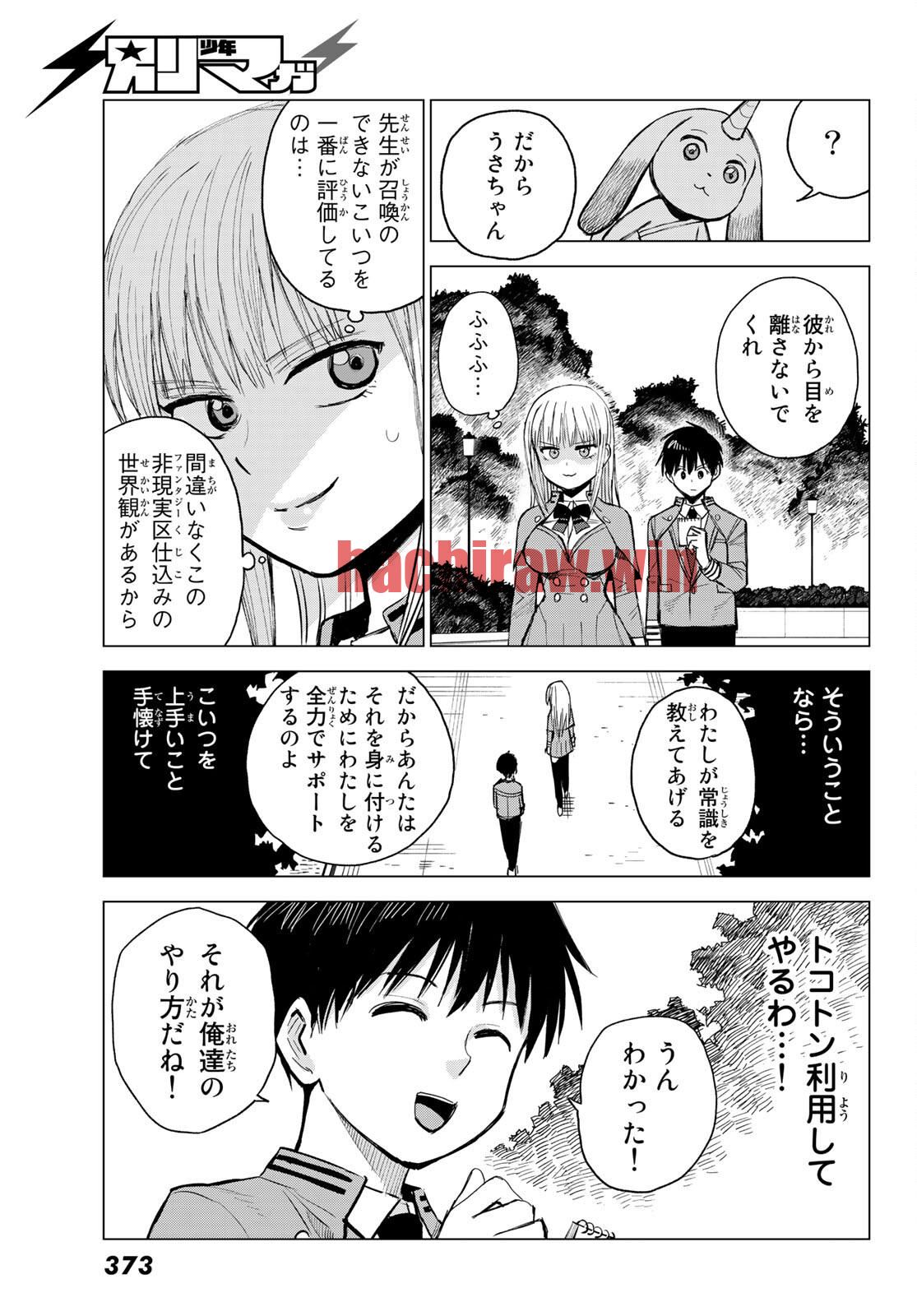 img 16