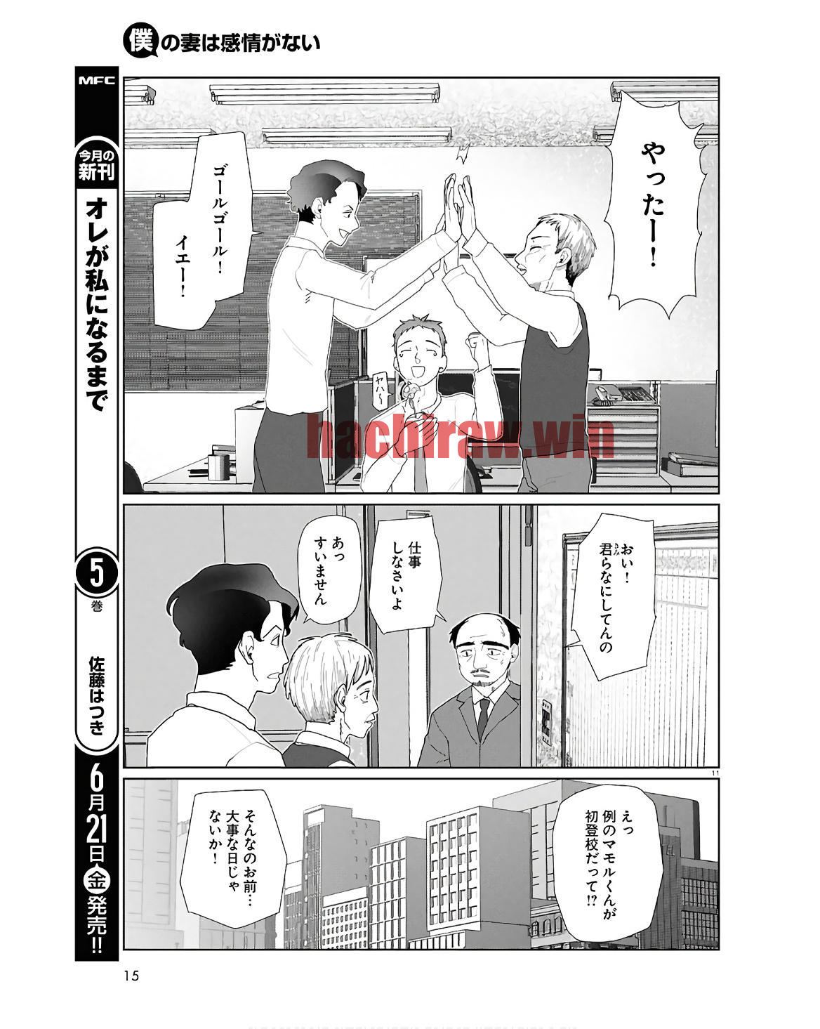 img 11