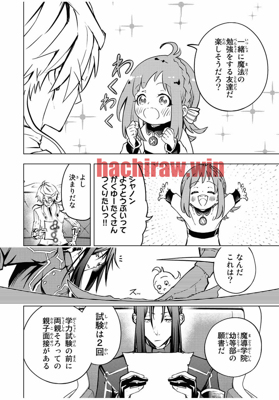 img 7