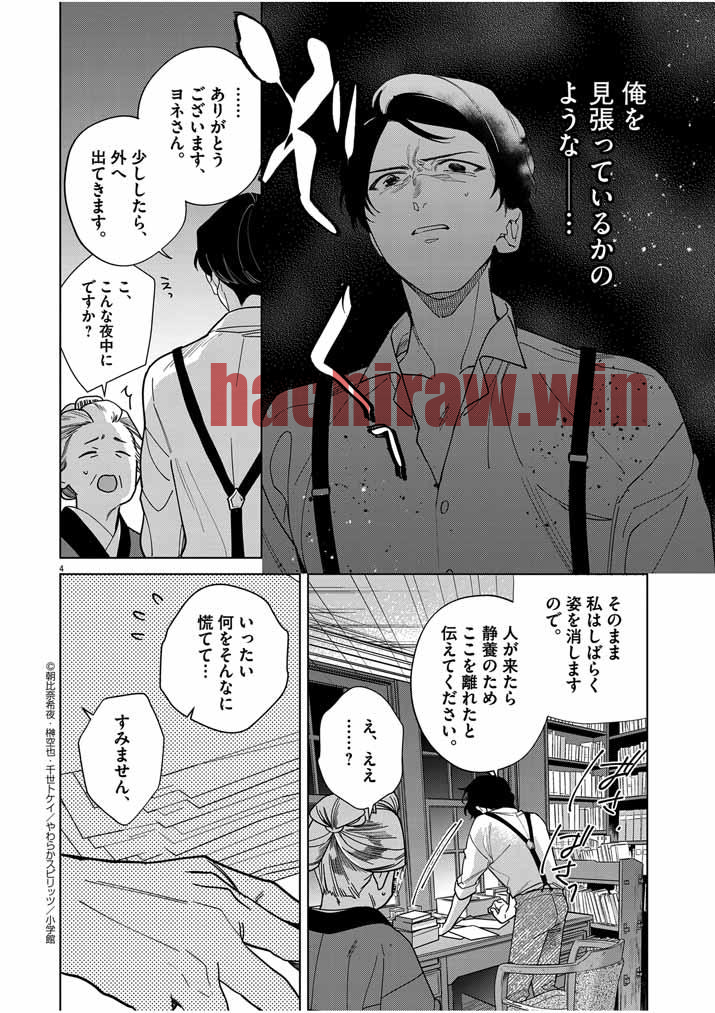 img 3