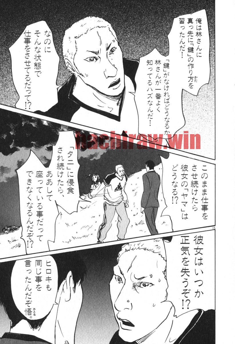 img 14