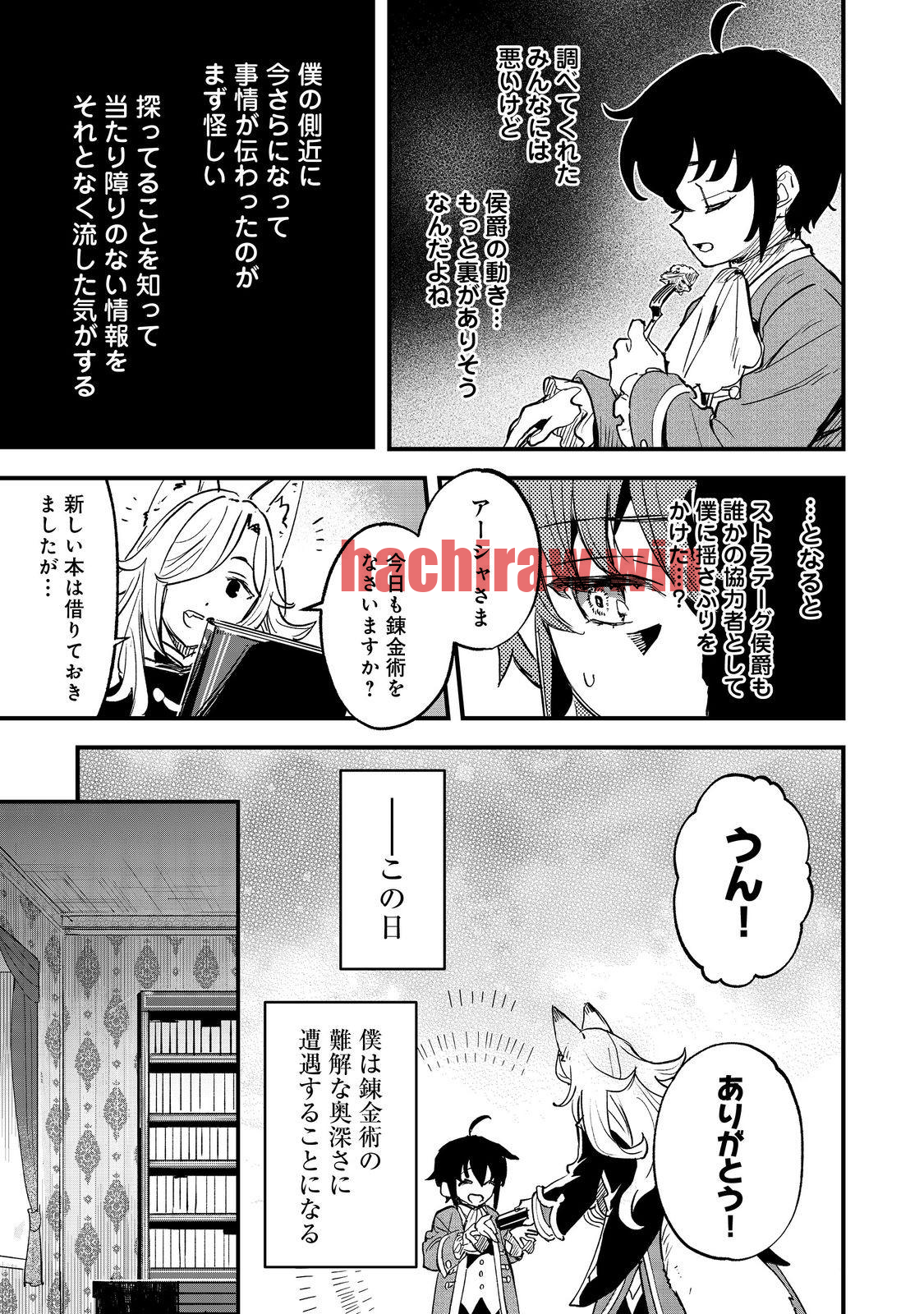 img 2