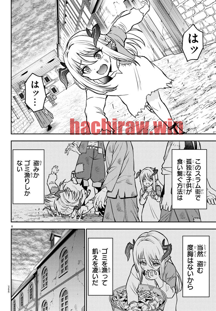 img 7