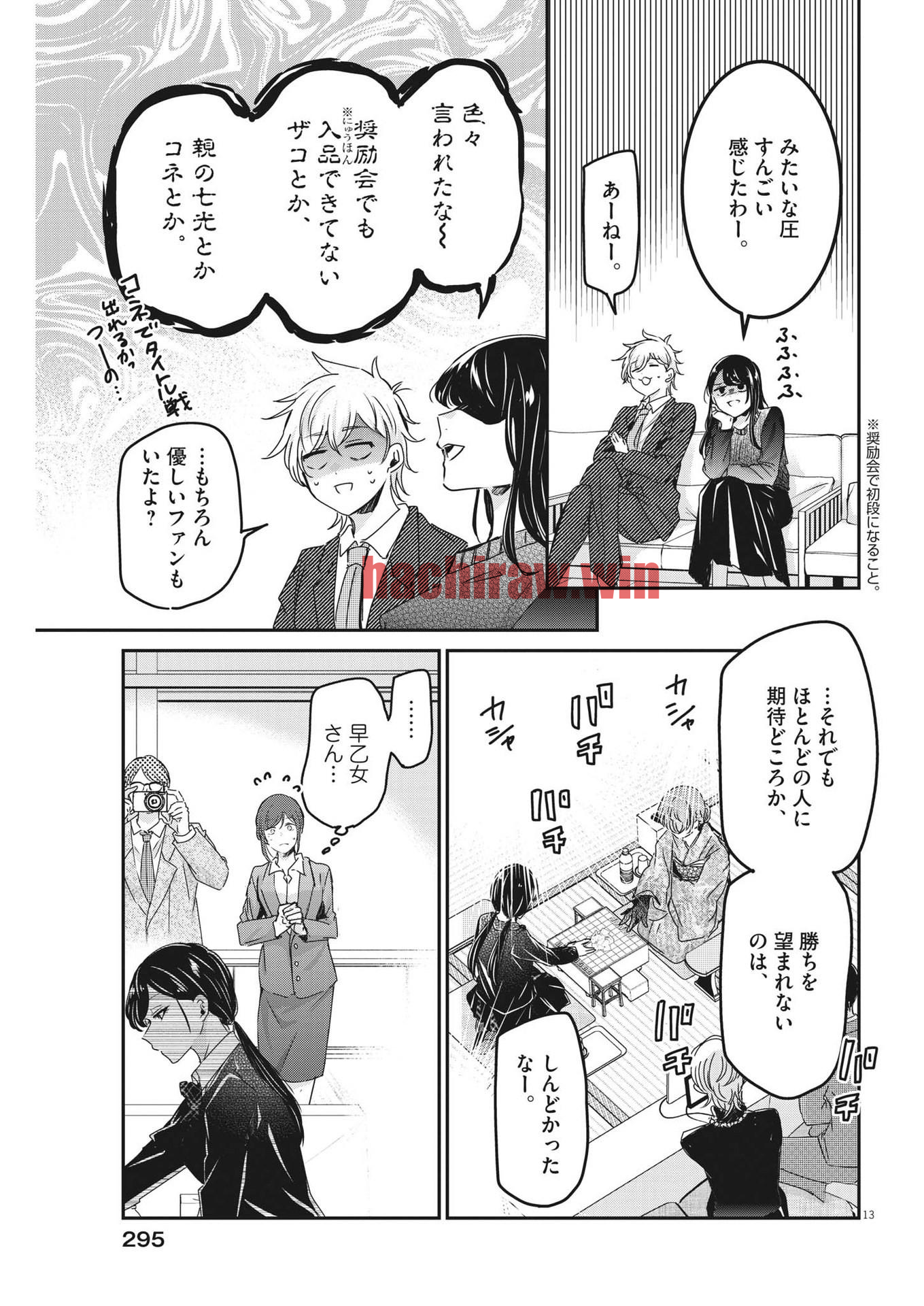 img 12