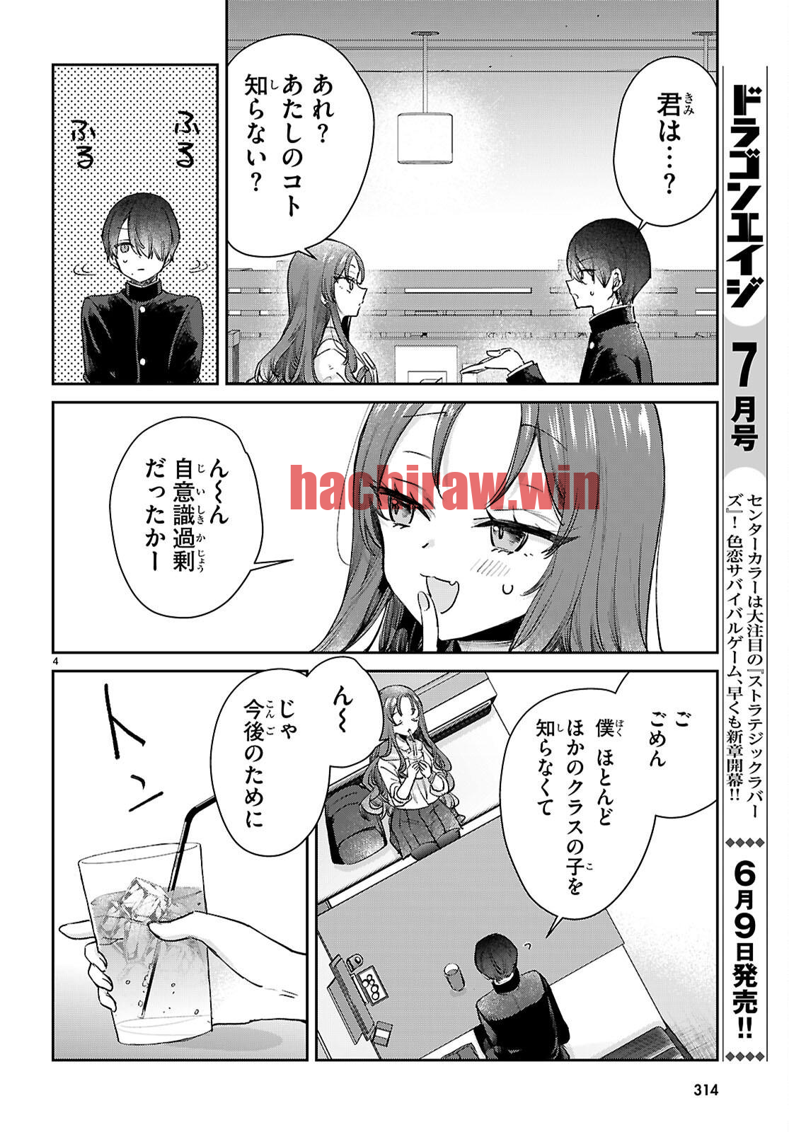 img 3