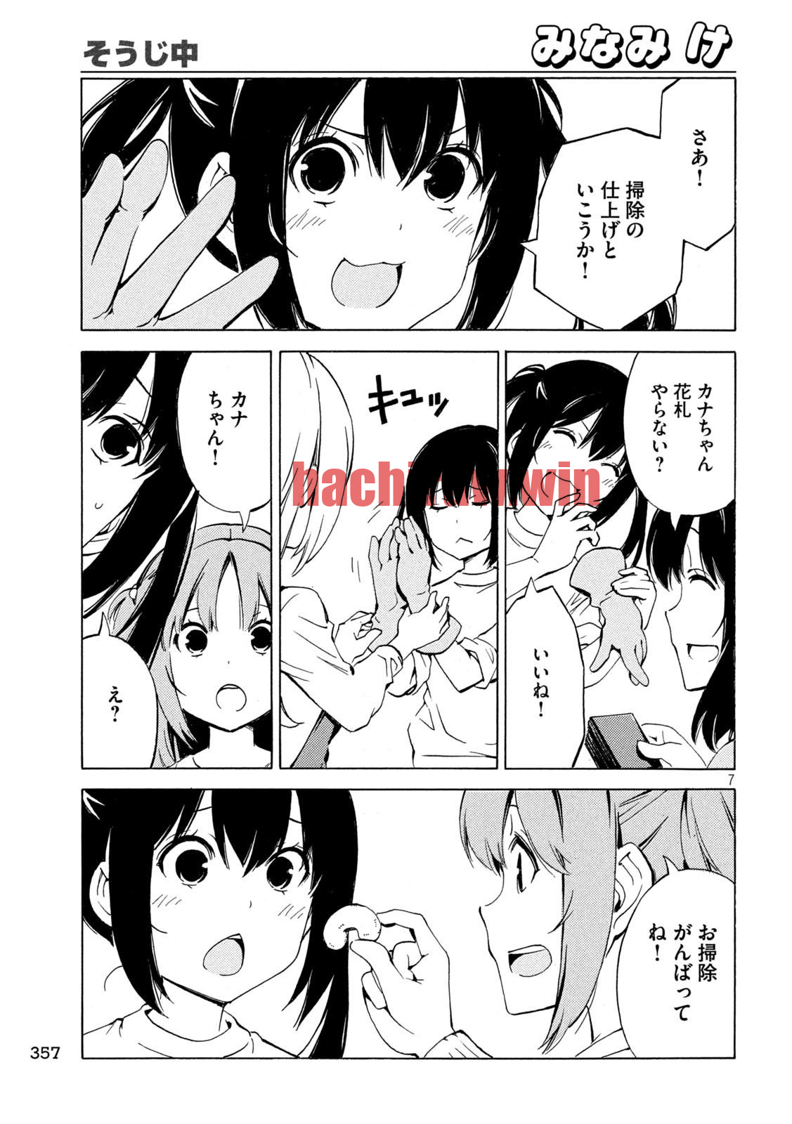 img 6