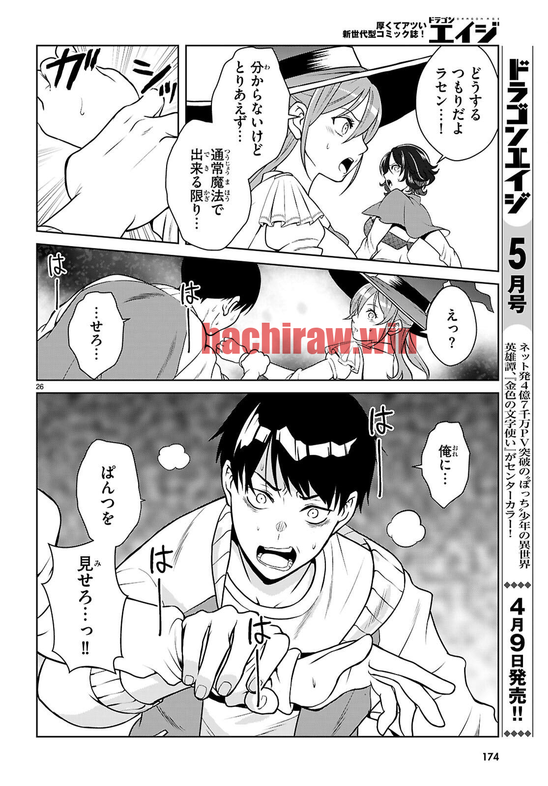 img 25
