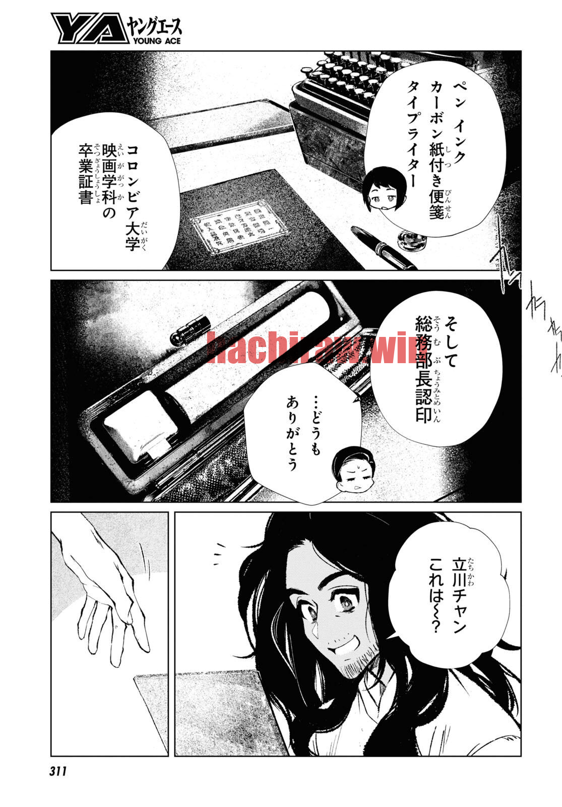 img 6