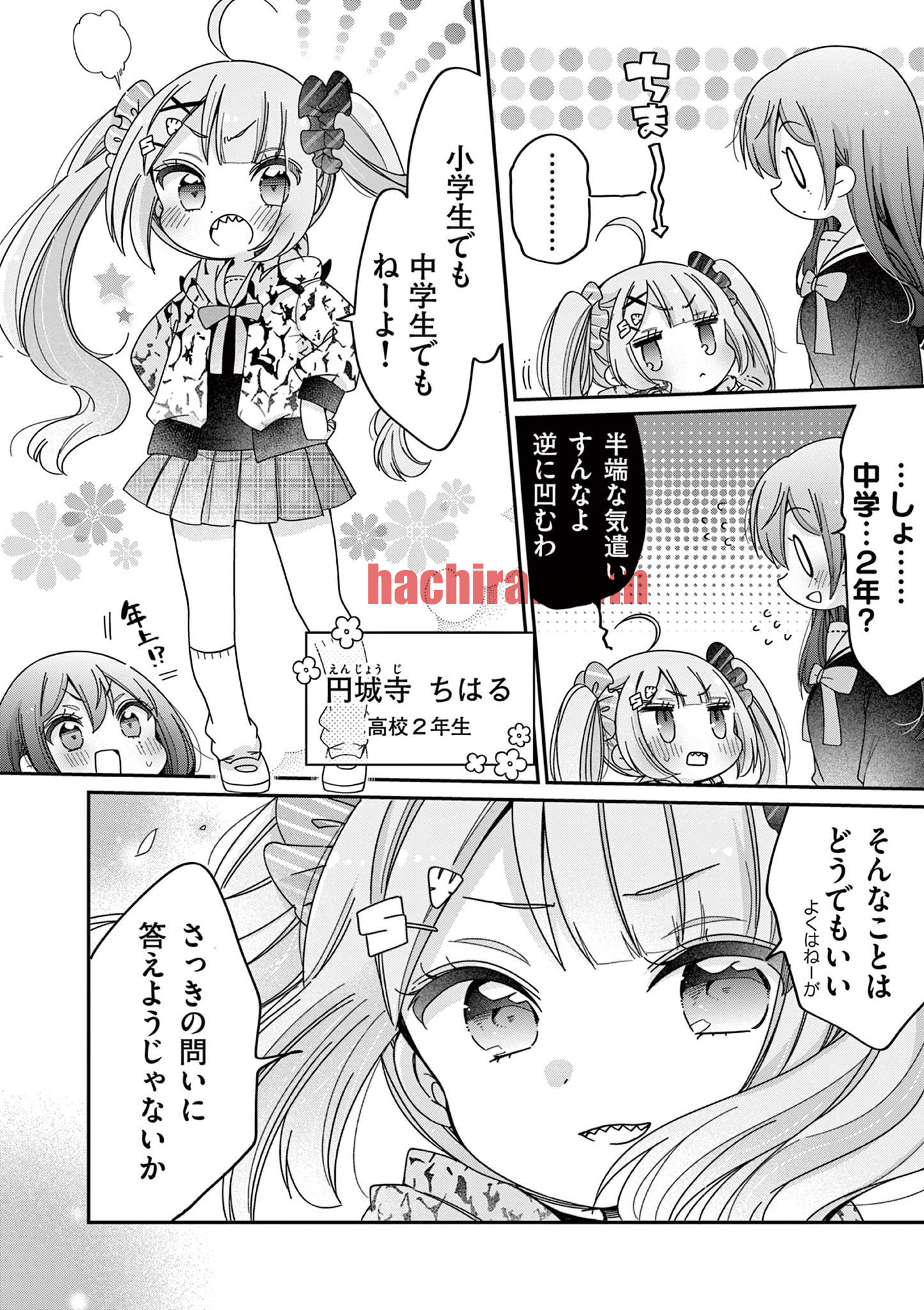 img 17