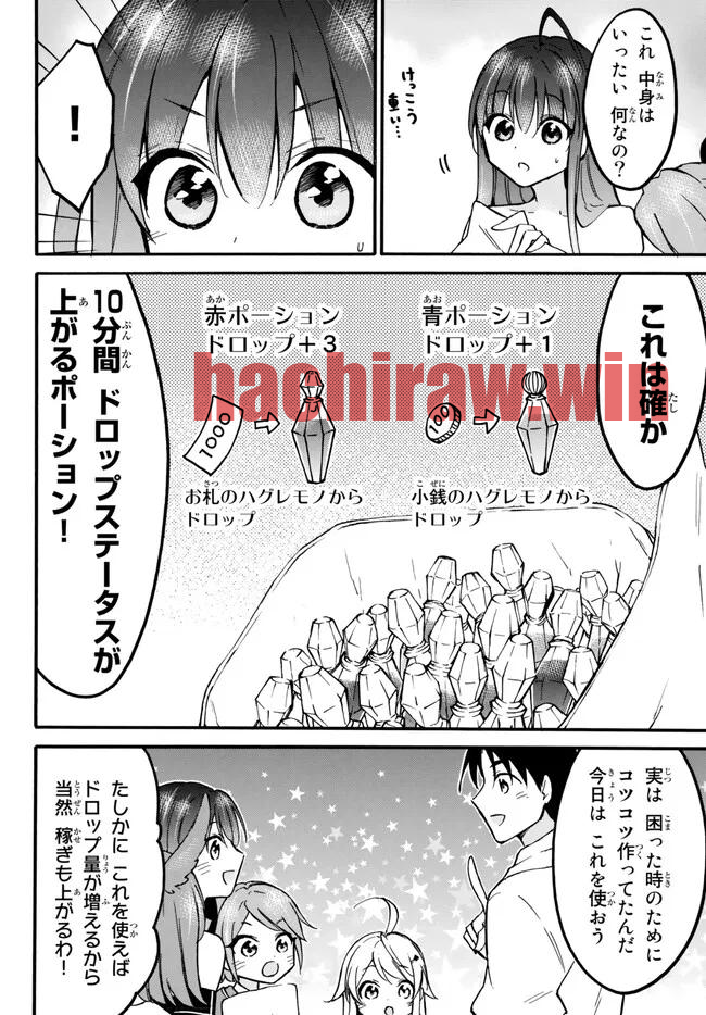 img 7