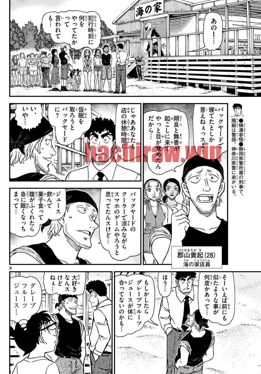 img 7