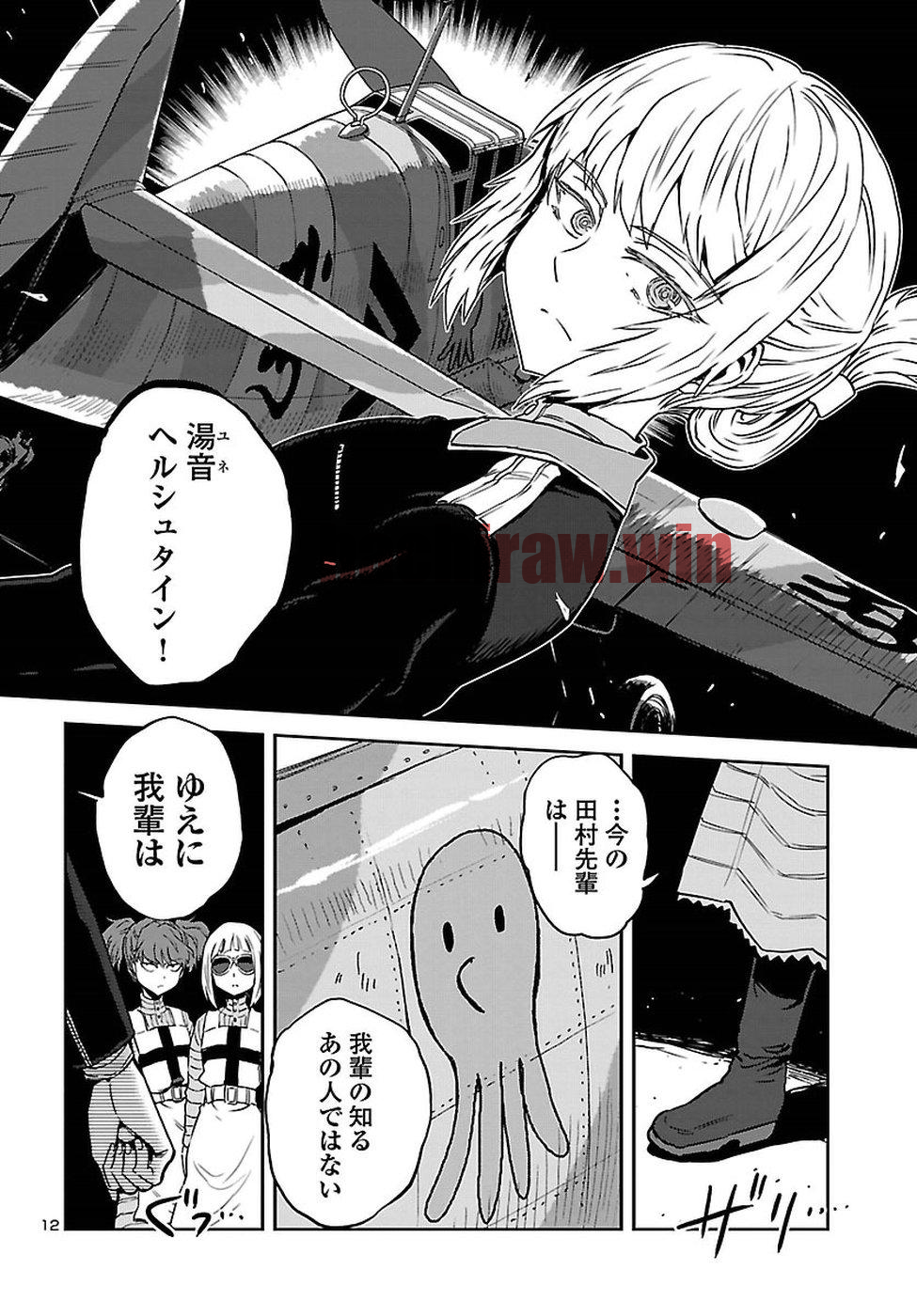 img 11