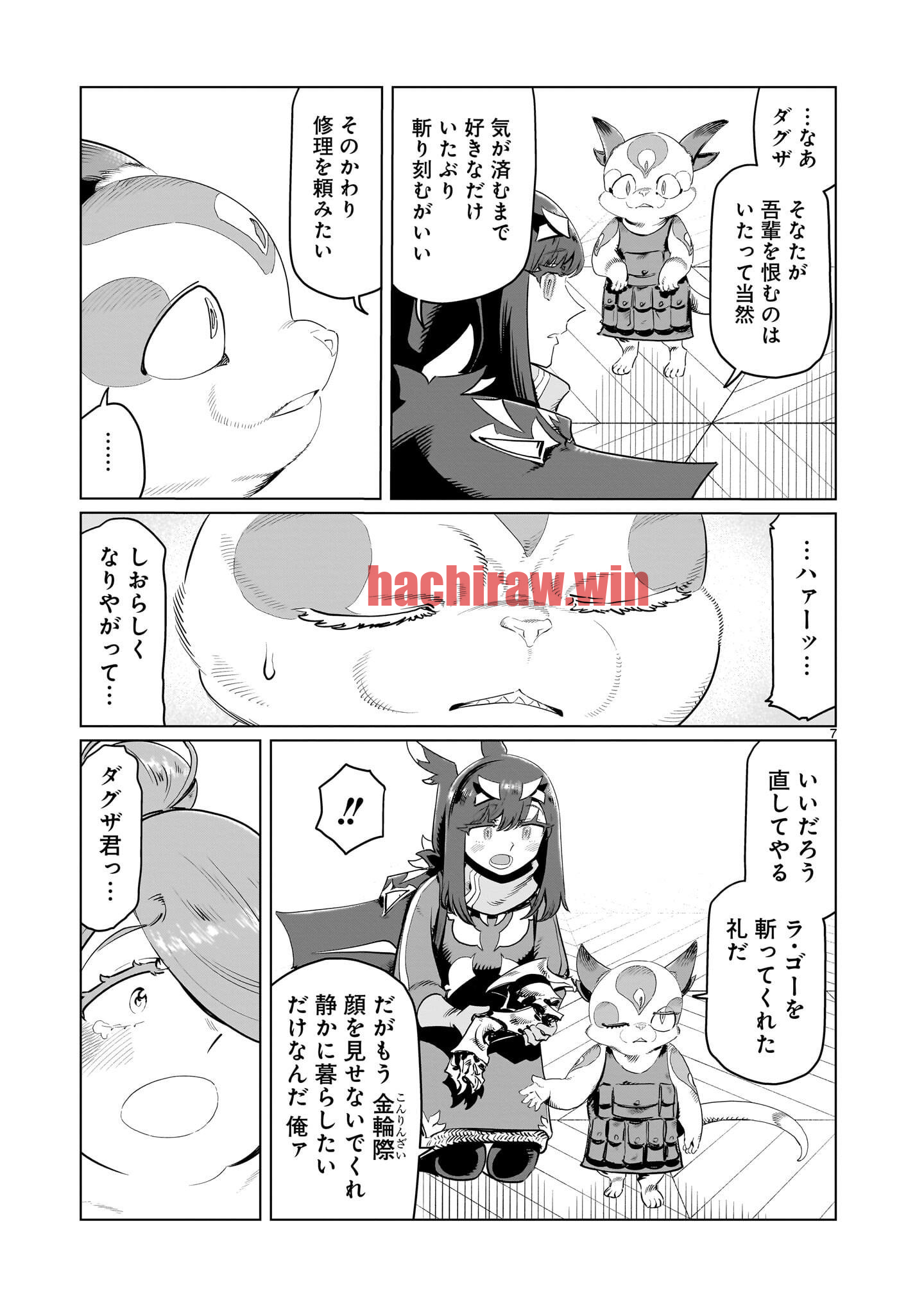 img 7