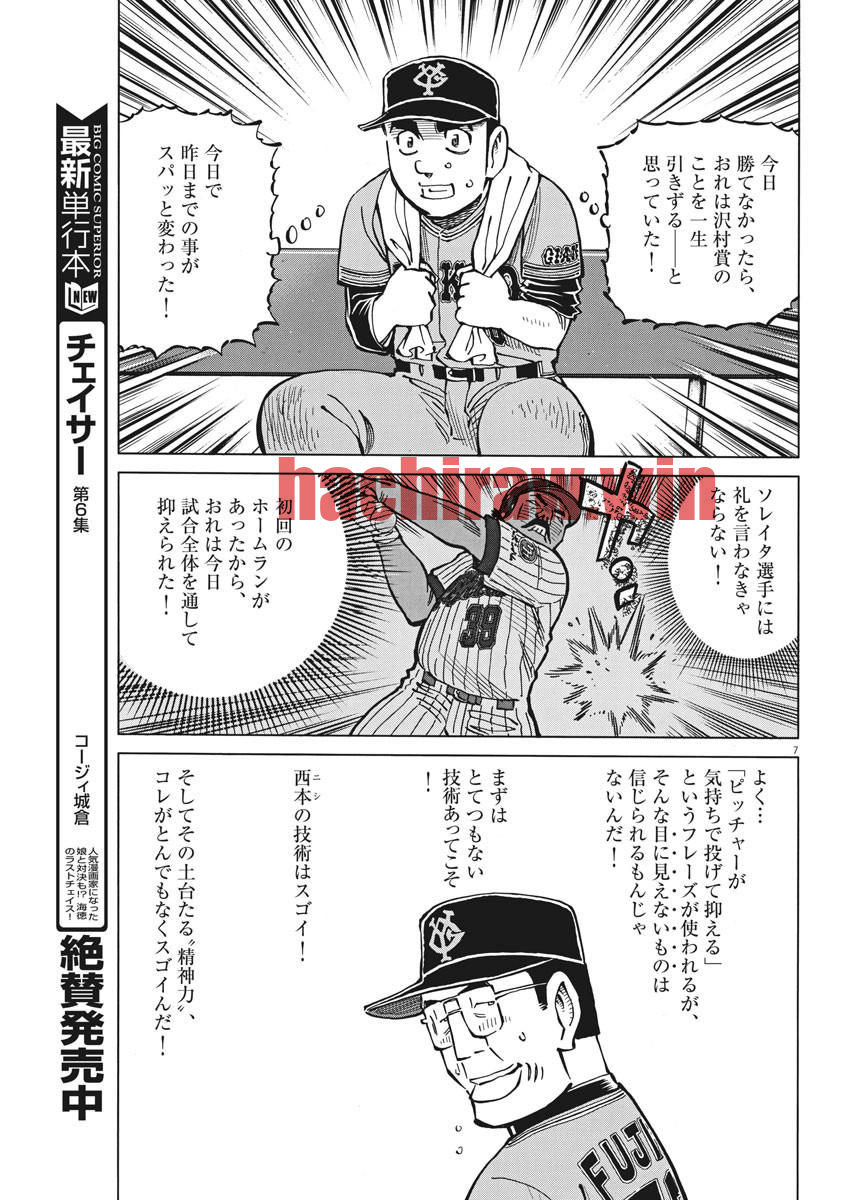 img 6