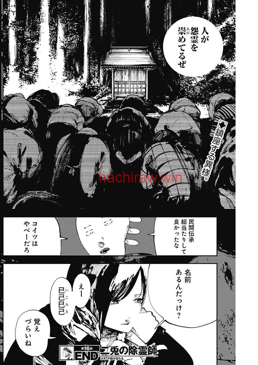 img 17