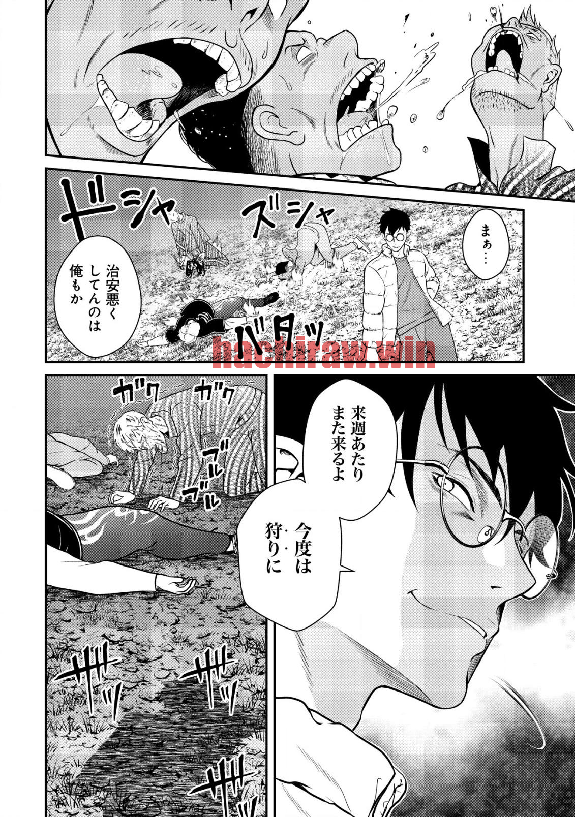 img 8