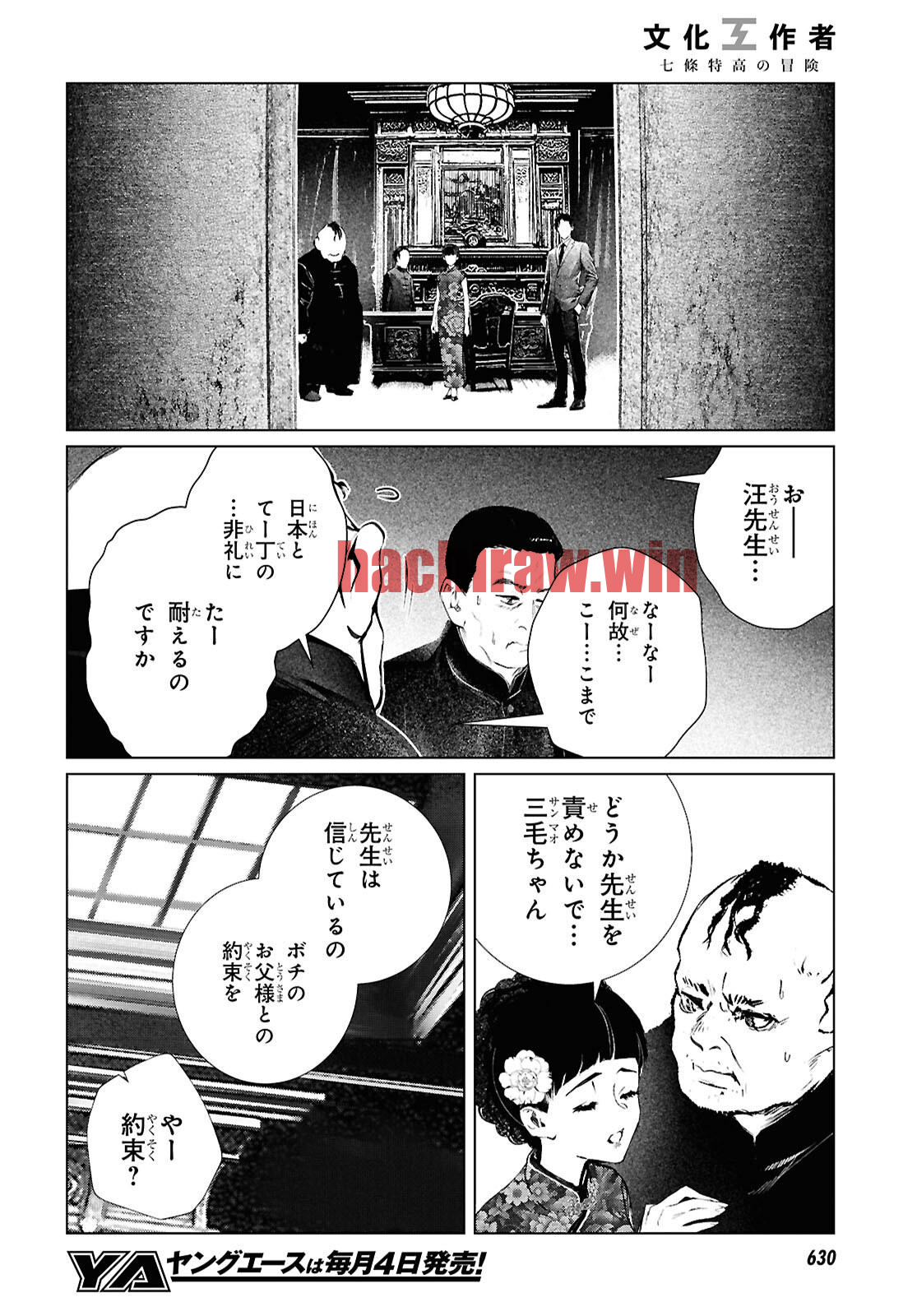 img 23