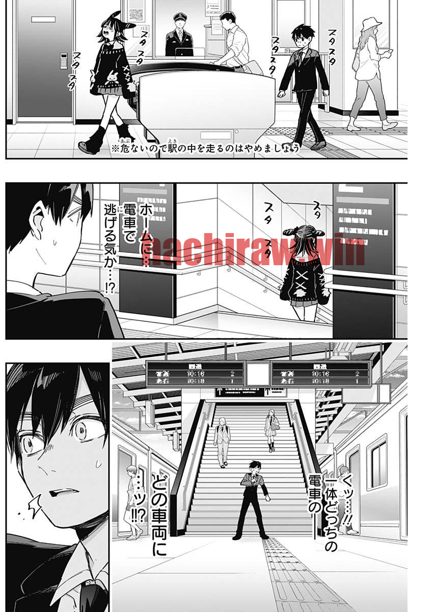 img 12