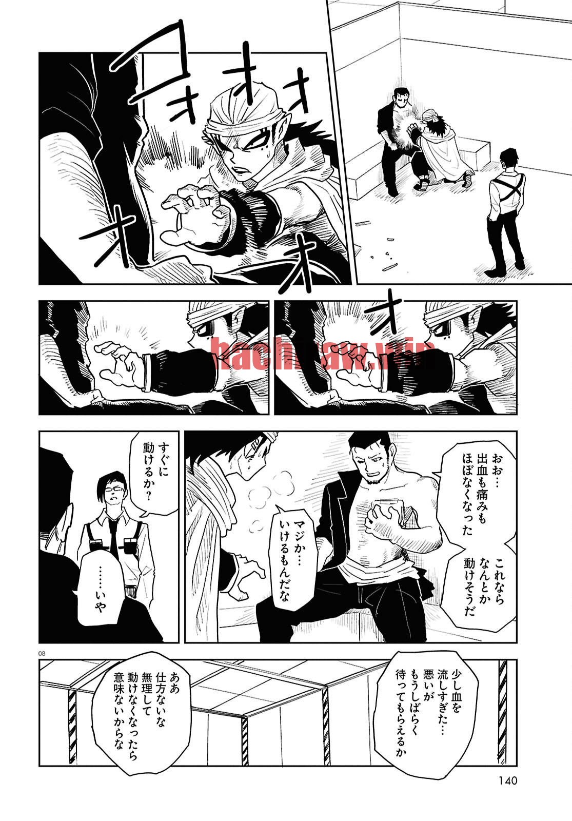 img 7