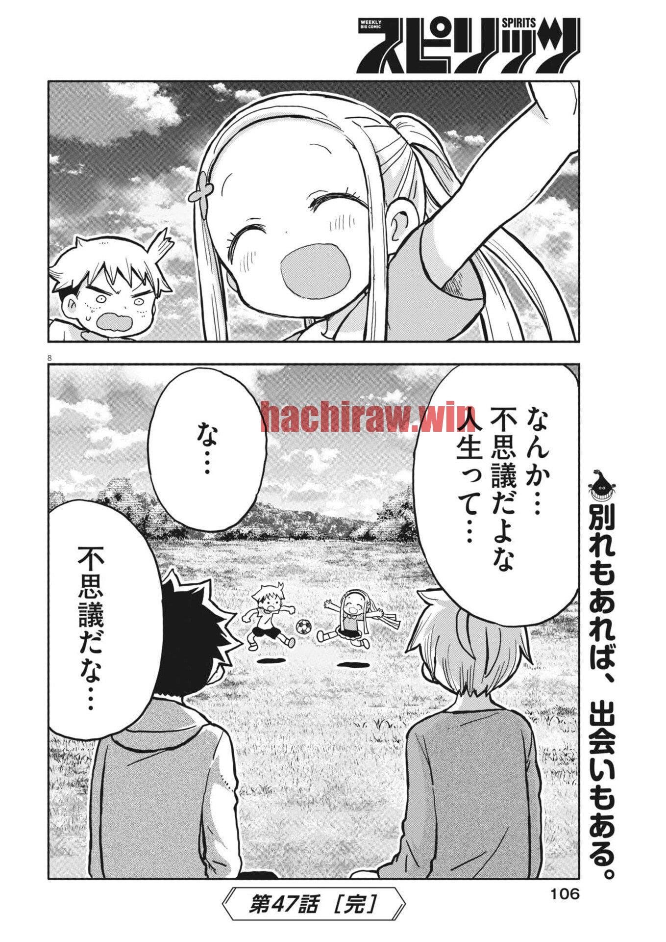 img 7