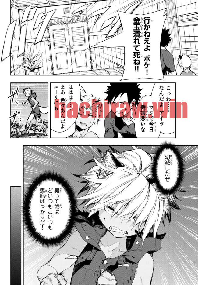img 7