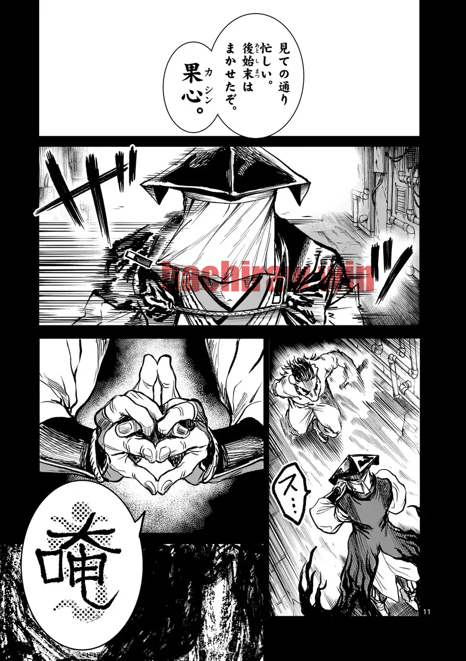 img 10