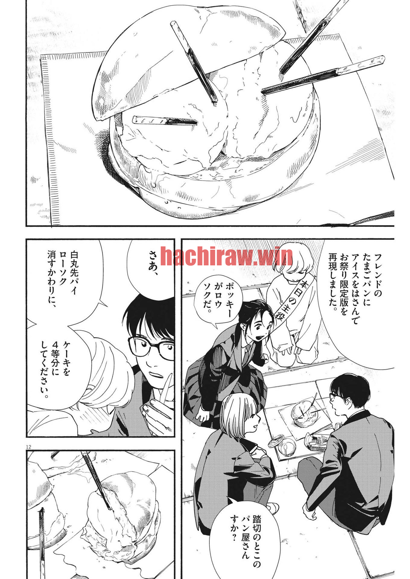 img 11