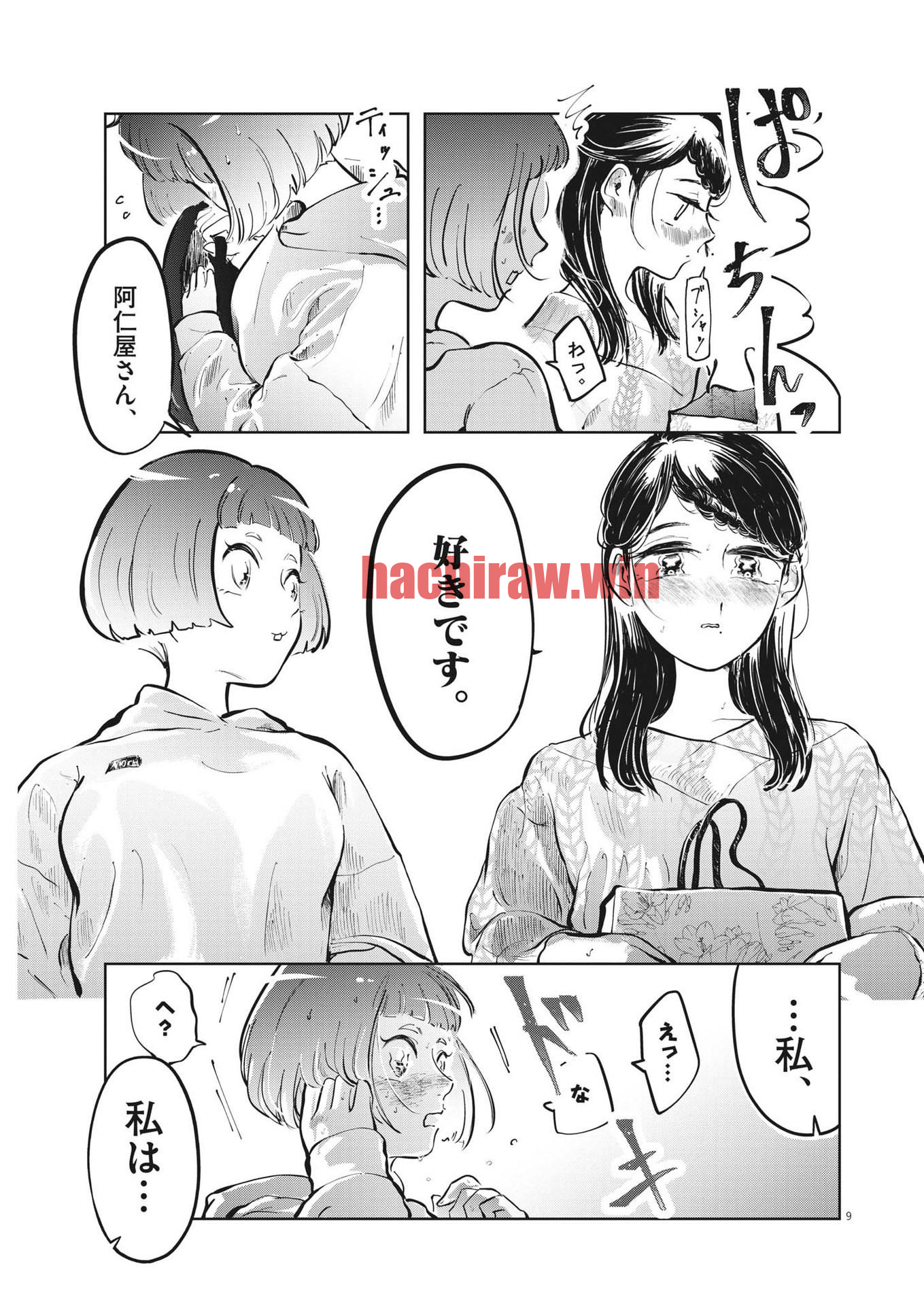 img 9