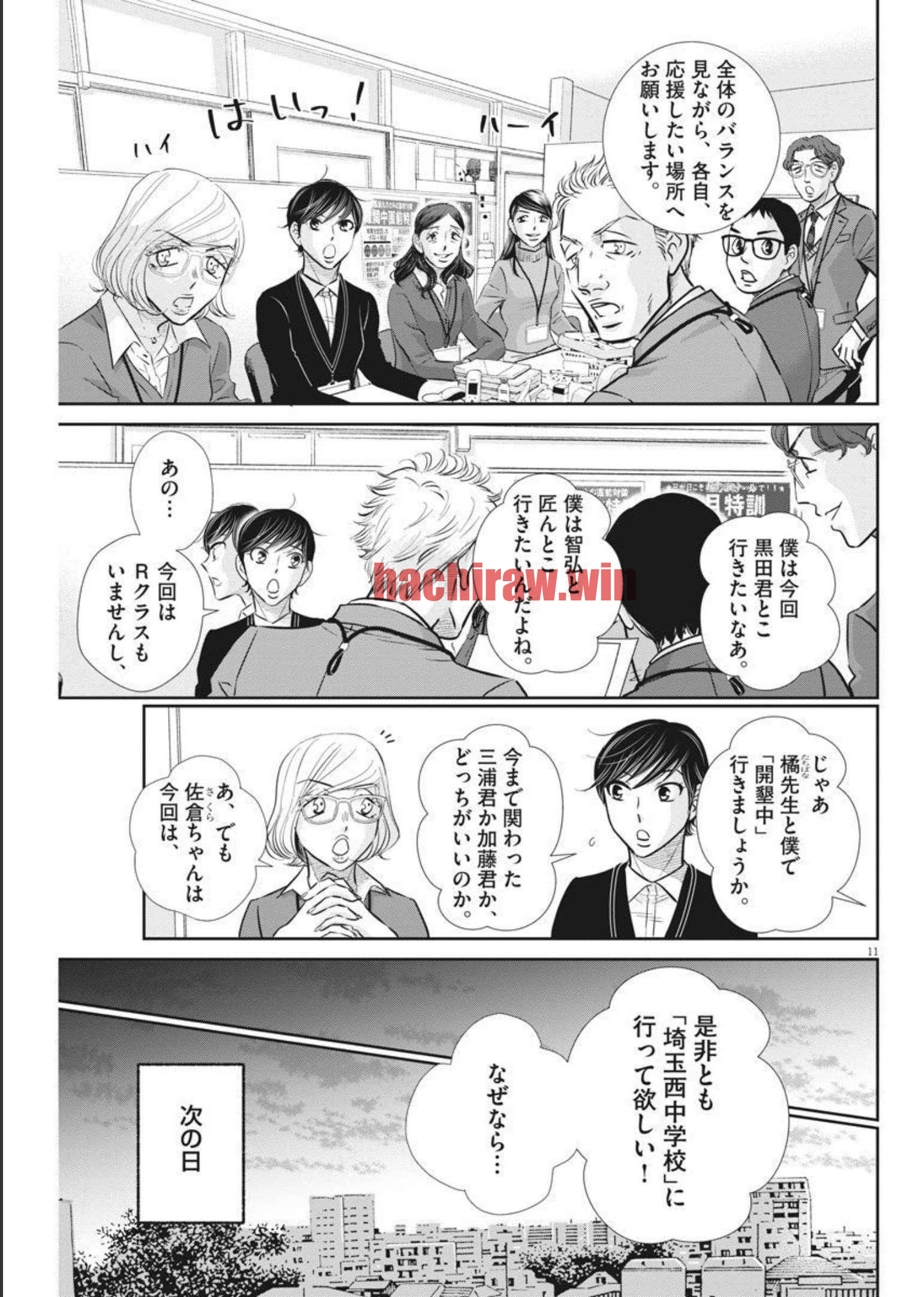 img 10