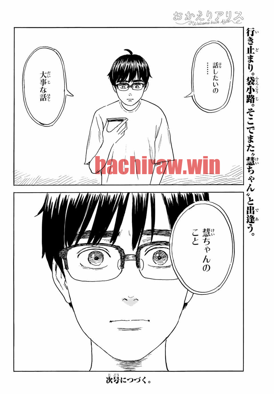 img 29