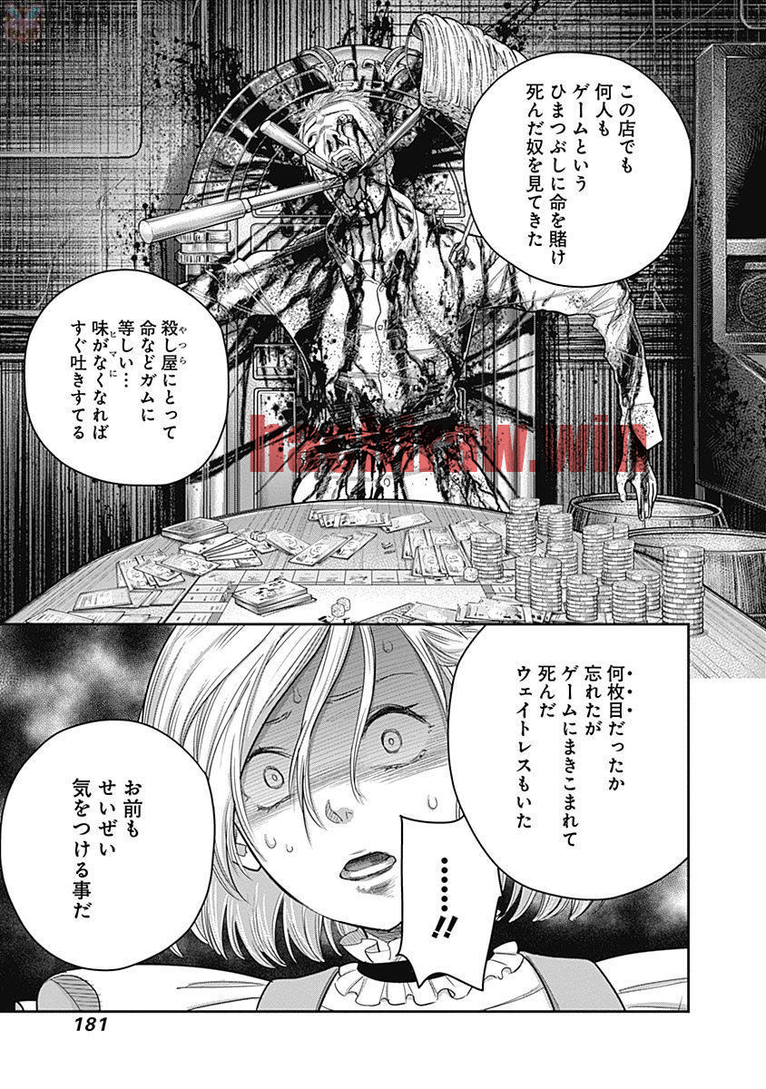img 4
