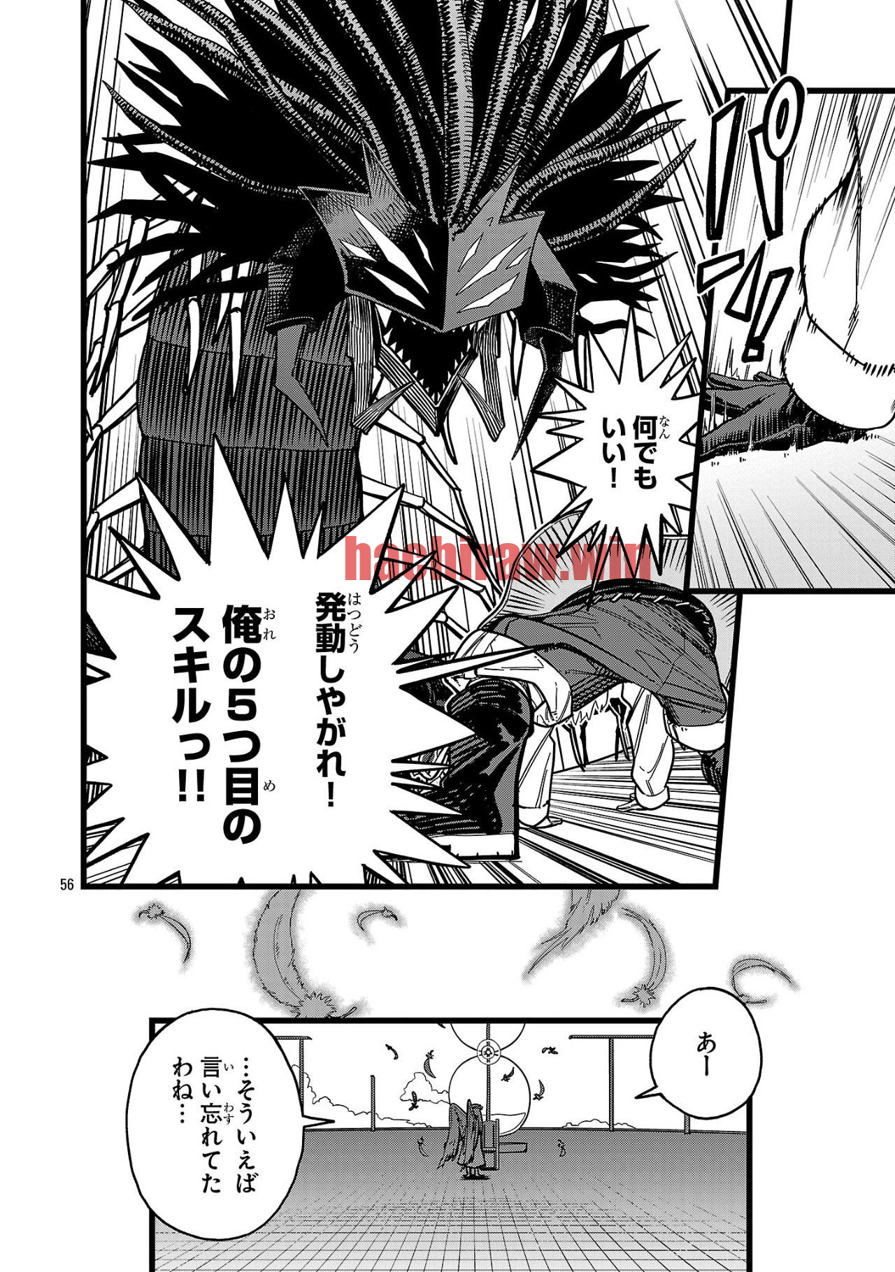 img 55