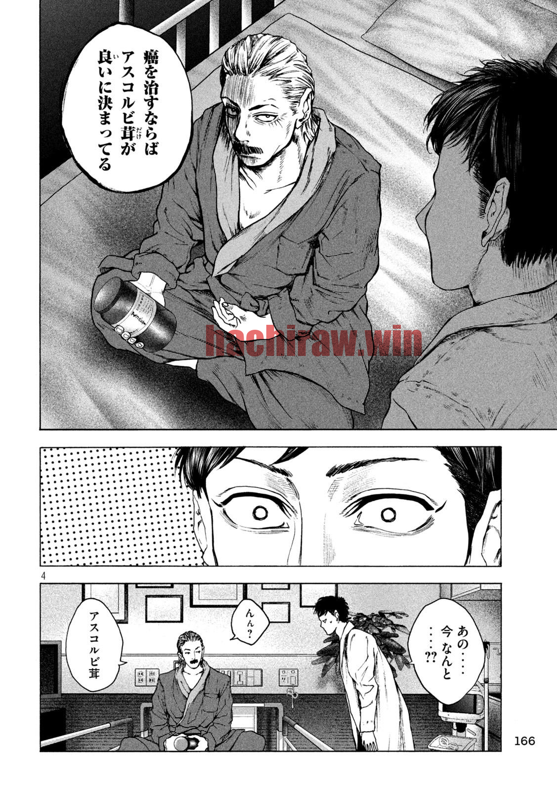 img 3