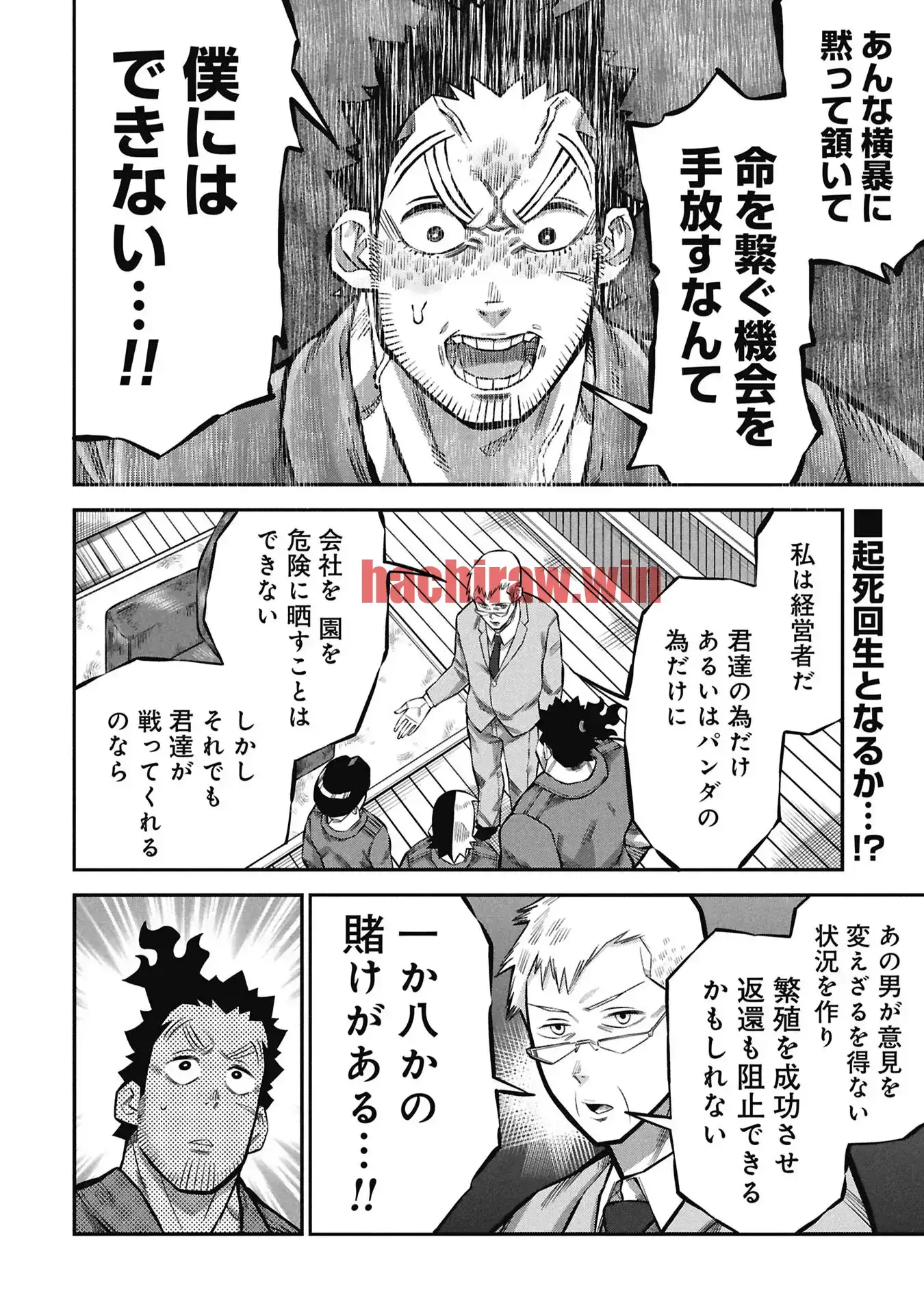 img 16