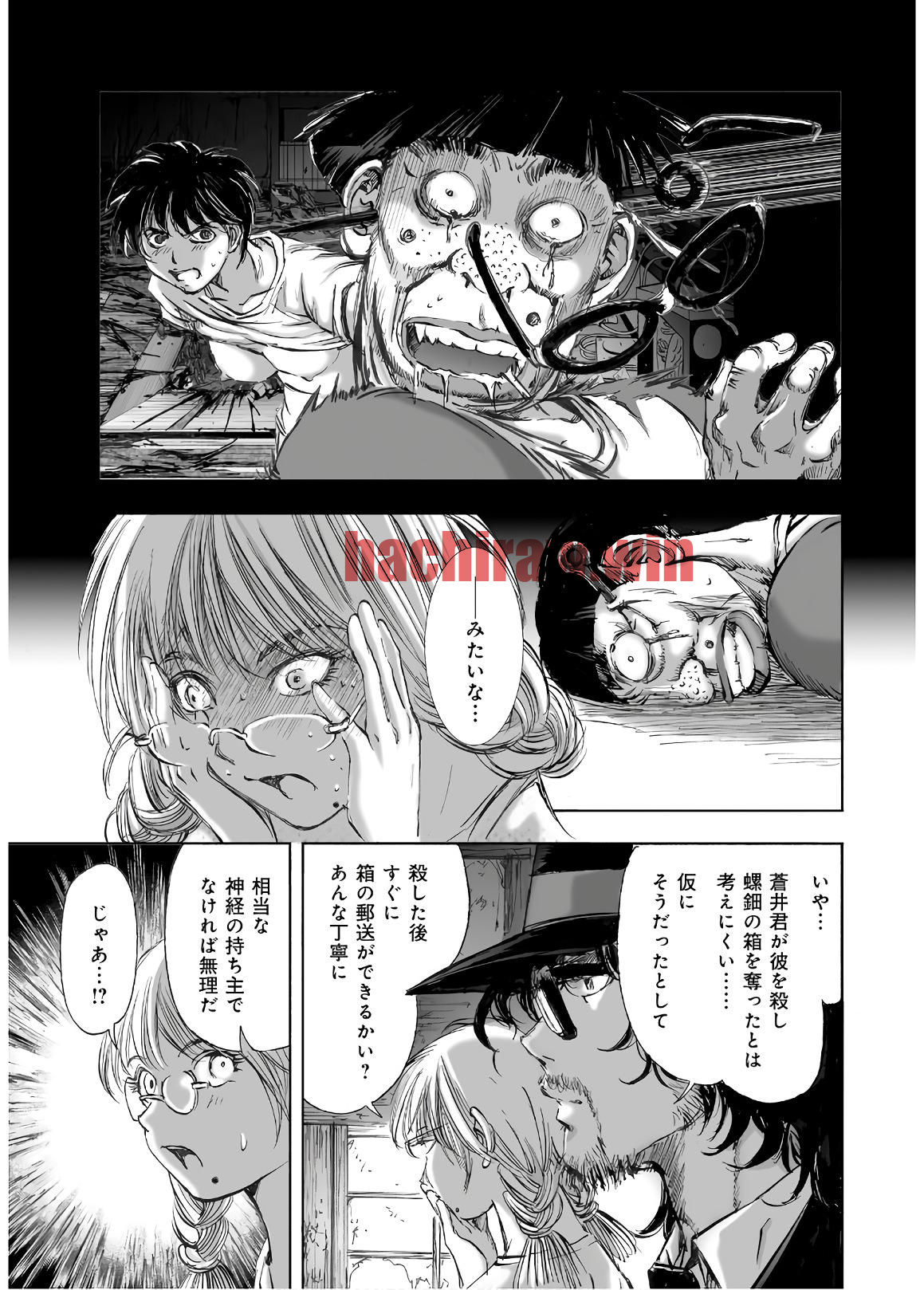 img 18