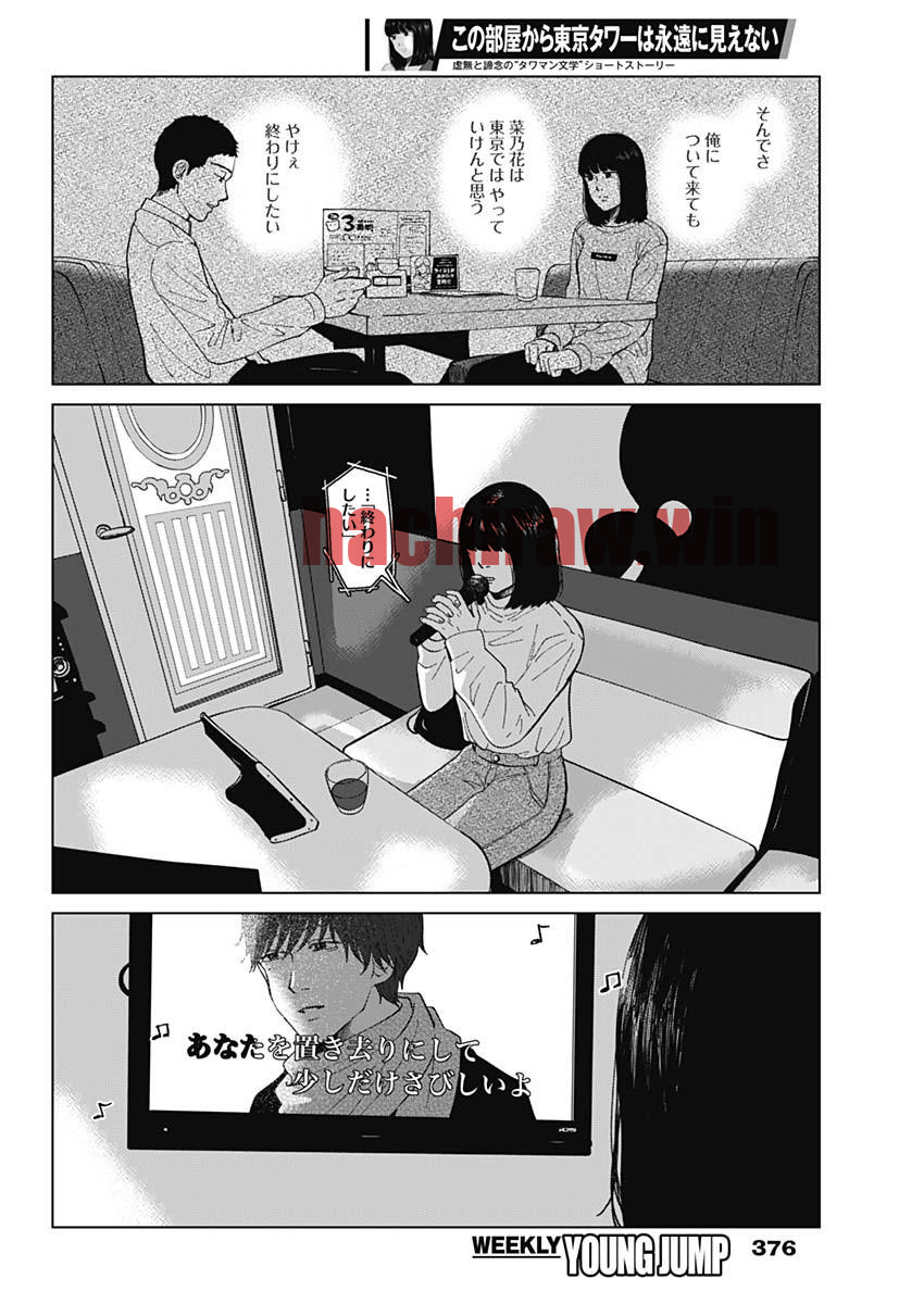 img 9