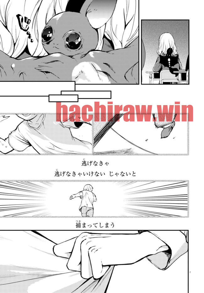 img 6