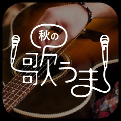 シーアンドケイ賞 Tiktok