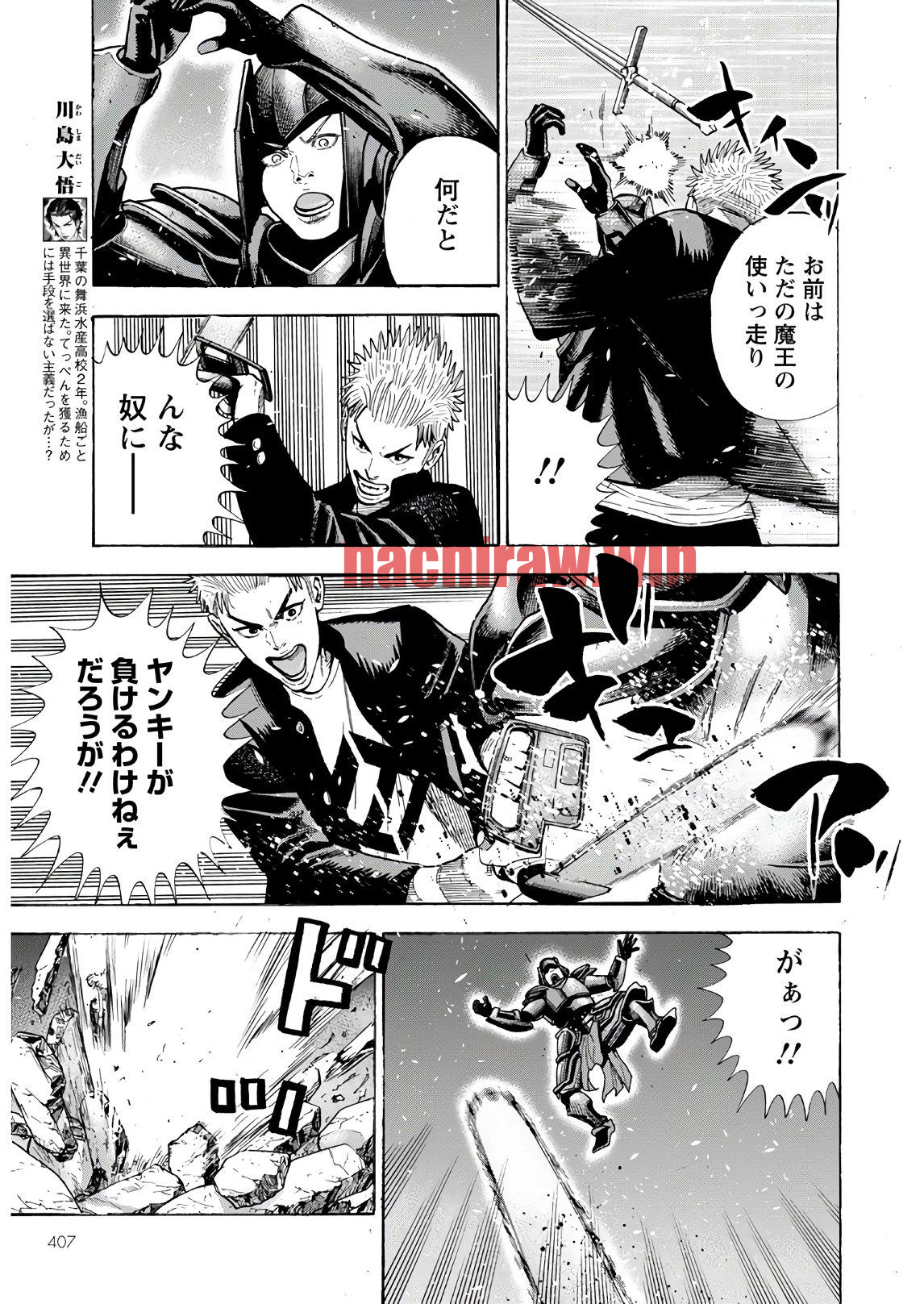 img 8