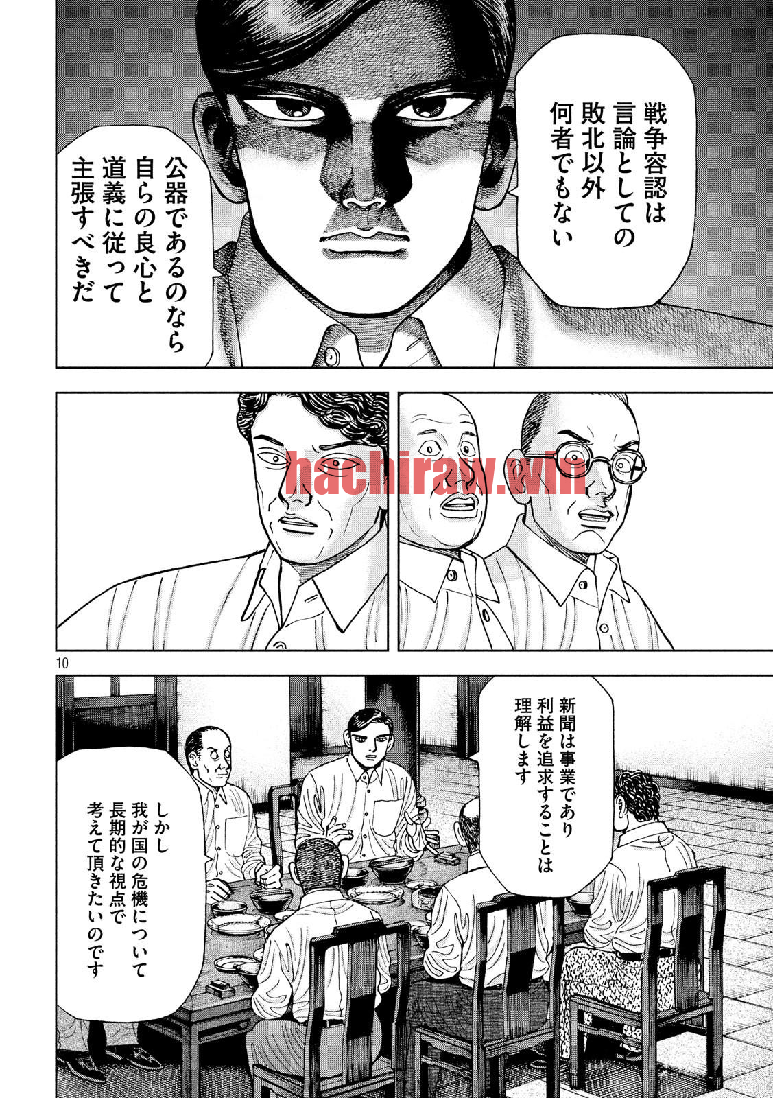 img 9