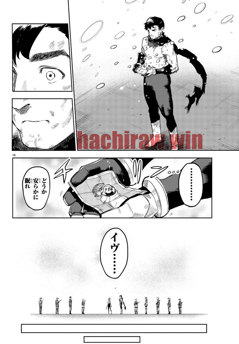 img 17