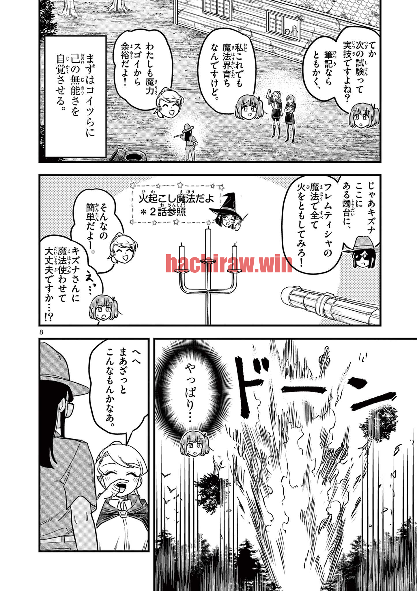 img 7