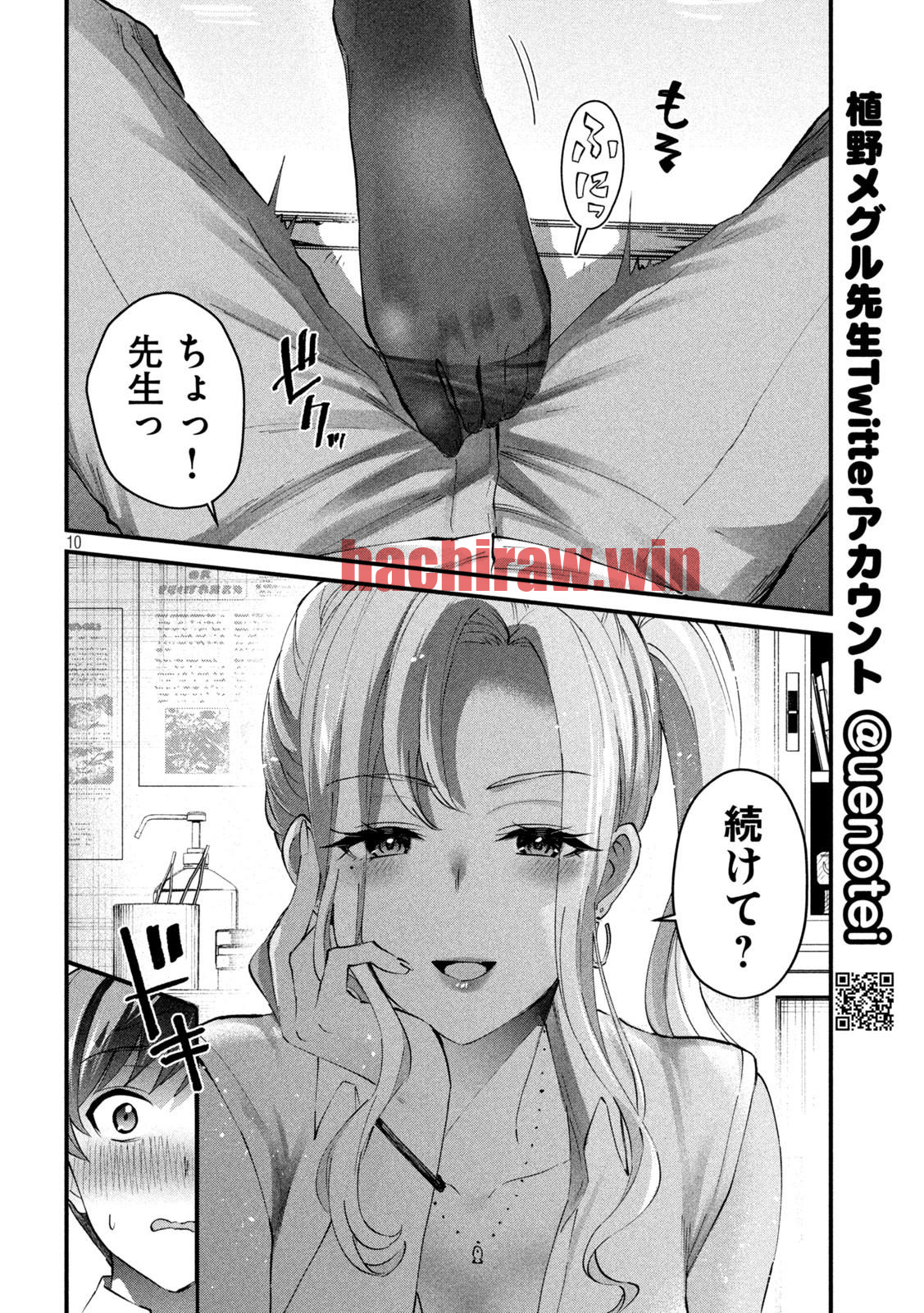 img 9